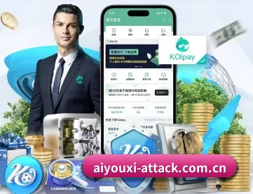 爱游戏体育资讯 APP